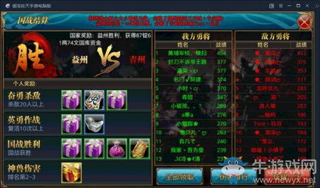《御龍?jiān)谔臁肥钟未髞y斗玩法介紹