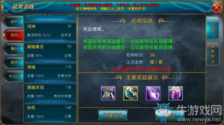 《御龍?jiān)谔臁肥钟蜝OSS刷新地點(diǎn)介紹