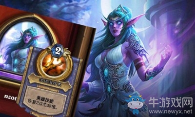 《爐石傳說》HCT夏季賽盧卡爾控制牧卡組推薦