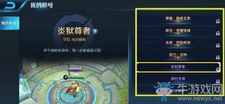 《王者榮耀》S12賽季看點內容介紹