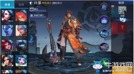 《王者榮耀》新英雄孫策BUG介紹