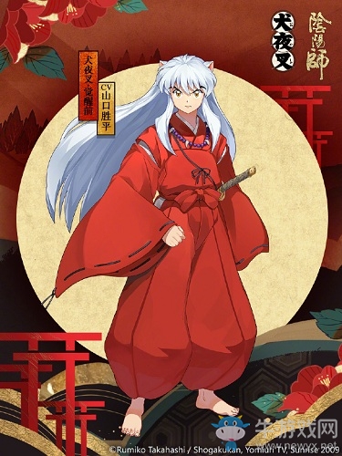 《陰陽師》新式神犬夜叉上線時(shí)間介紹