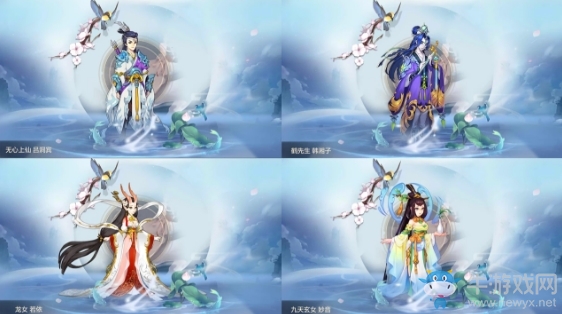 《自由幻想》手游仙緣系統(tǒng)介紹