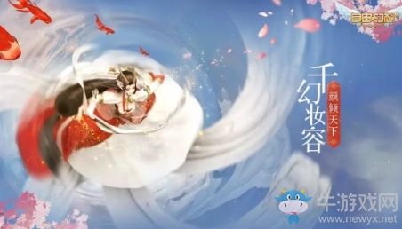 《自由幻想》手游寵物技能系統(tǒng)介紹