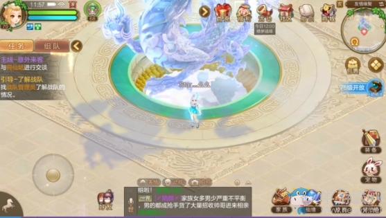 《自由幻想》手游主界面介紹