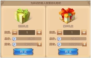 《自由幻想》手游空間系統(tǒng)介紹