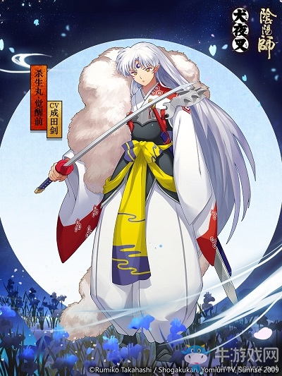 《陰陽師》新式神殺生丸上線時(shí)間介紹