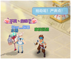 《自由幻想》手游家族系統(tǒng)介紹
