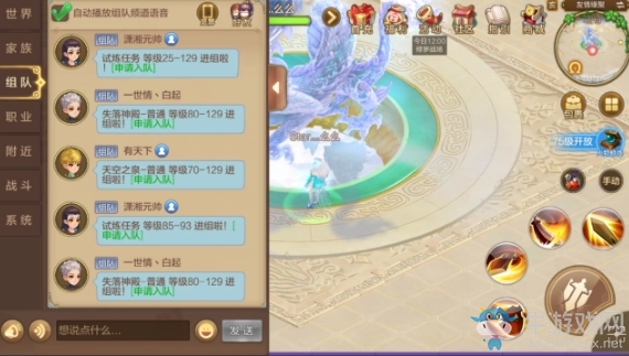 《自由幻想》手游主界面介紹
