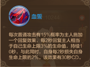 《自由幻想》手游寵物技能系統(tǒng)介紹