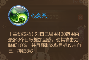 《自由幻想》手游寵物技能系統(tǒng)介紹