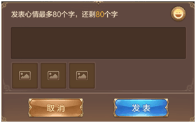 《自由幻想》手游空間系統(tǒng)介紹