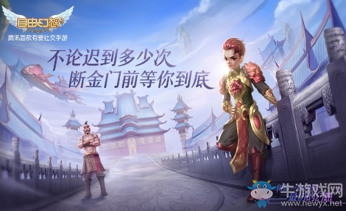 《自由幻想》手游角色信息介紹