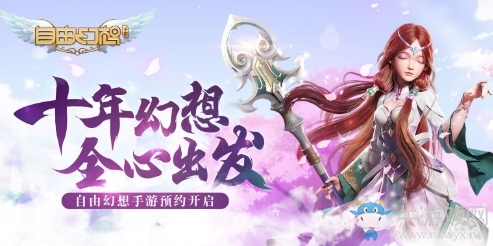 《自由幻想》手游五行法寶系統(tǒng)介紹