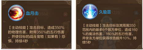 《自由幻想》手游寵物技能系統(tǒng)介紹