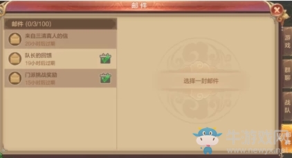 《自由幻想》手游好友系統(tǒng)介紹