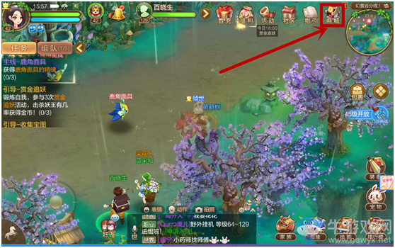 《自由幻想》手游擺攤系統(tǒng)介紹