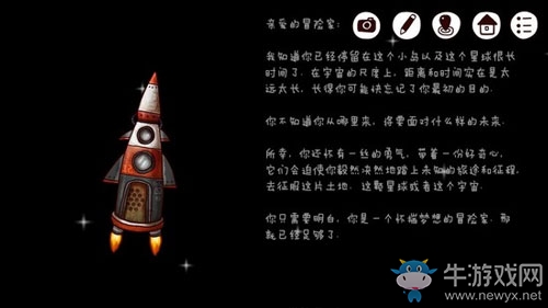 《迷失島2：時間的灰燼》火箭通關(guān)圖文攻略
