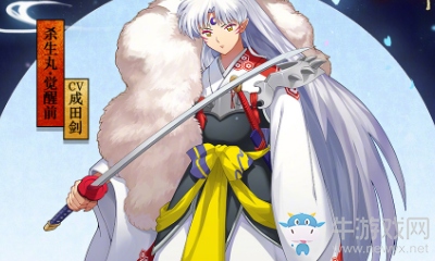 《陰陽師》殺生丸陣容搭配