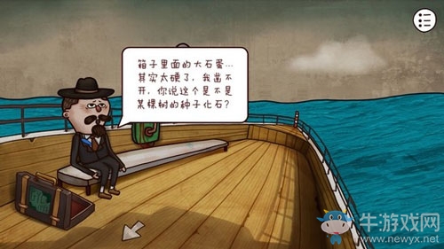 《迷失島2：時間的灰燼》神廟通關(guān)圖文攻略