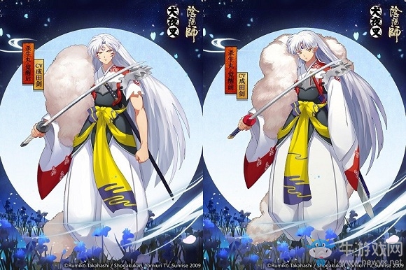 《陰陽(yáng)師》殺生丸覺(jué)醒屬性及覺(jué)醒材料一覽
