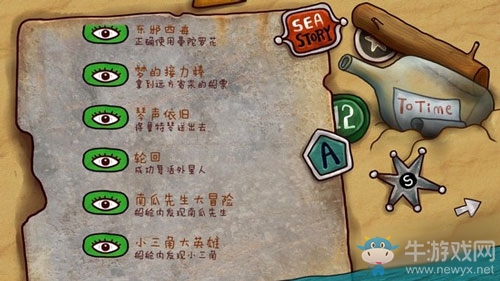 《迷失島2：時(shí)間的灰燼》一周目通關(guān)圖文攻略