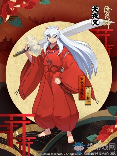 《陰陽師》新式神犬夜叉覺醒圖鑒一覽
