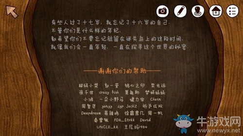 《迷失島2：時(shí)間的灰燼》一周目通關(guān)圖文攻略