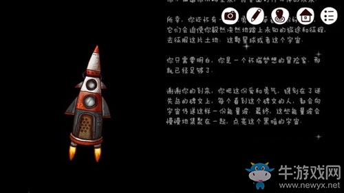 《迷失島2：時間的灰燼》火箭通關(guān)圖文攻略