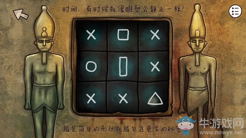 《迷失島2：時間的灰燼》神廟通關(guān)圖文攻略