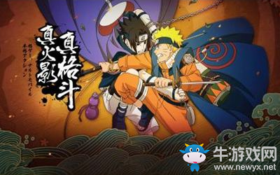 《火影忍者》手游夏日領(lǐng)禮活動(dòng)