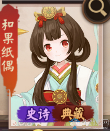 《決戰(zhàn)平安京》金魚姬皮膚【和果紙偶】獲取攻略