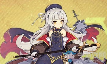 《碧藍航線》Z46個人劇情任務(wù)詳解
