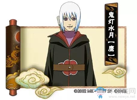 《火影忍者》手游7月限定忍者鬼燈水月技能介紹