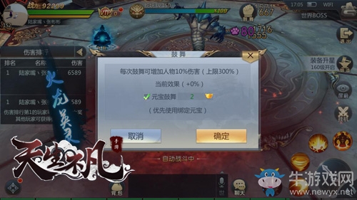 怒刷Boss一劍蒼穹 《天生不凡》究極裝備打?qū)毥馕? /></a> 
</p>
<p style=