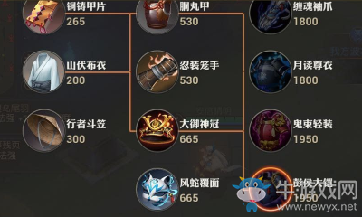 《決戰(zhàn)平安京》裝備最新調(diào)整內(nèi)容