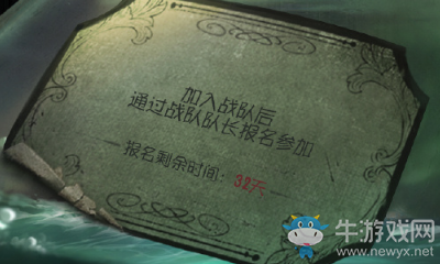 《第五人格》新航路積分獲取方法匯總