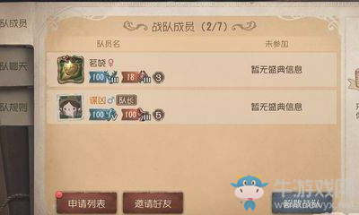 《第五人格》深淵金幣獲取方法匯總