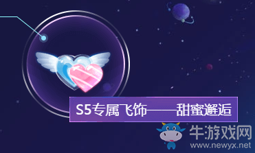 《QQ飛車》手游S5賽季開始時間介紹