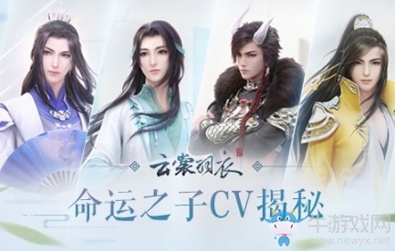 《云裳羽衣》葉英家書邊塞風(fēng)景攻略