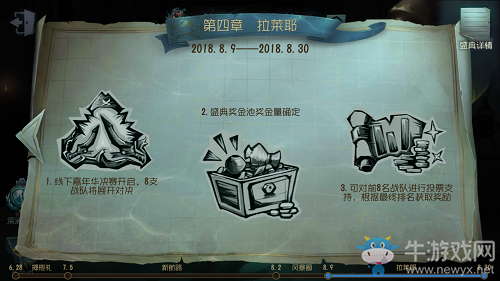 《第五人格》拉萊耶階段活動(dòng)介紹