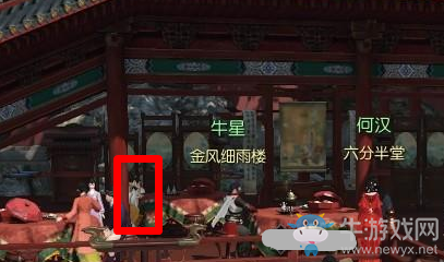 《逆水寒》殘刃絕章奇遇攻略