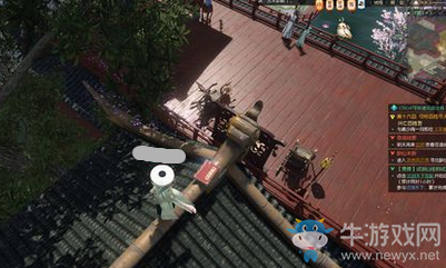 《逆水寒》傳世神功奇遇攻略