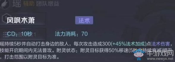 《王者榮耀》S13賽季新英雄匯總