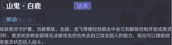 《王者榮耀》S13賽季新英雄匯總