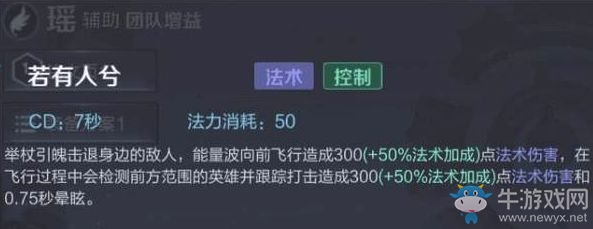 《王者榮耀》S13賽季新英雄匯總