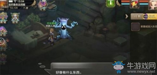 《魔力寶貝》手游奇遇任務(wù)完成技巧介紹