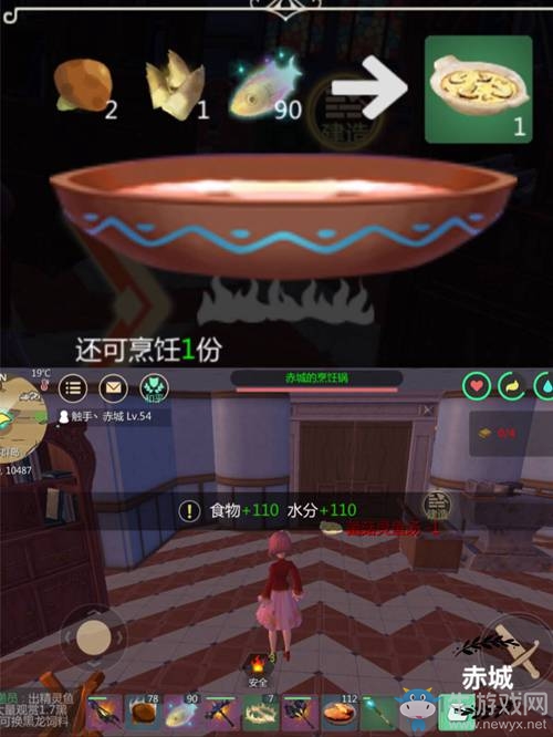 《創(chuàng)造與魔法》精靈魚有什么用