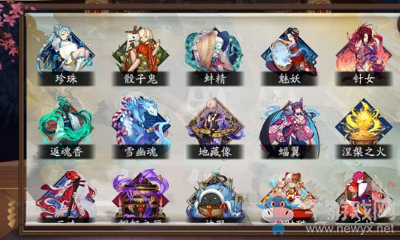 《陰陽師》時運，周末御魂自選活動介紹
