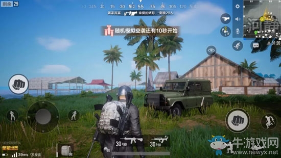 《絕地求生：全軍出擊》訓練模式詳細介紹